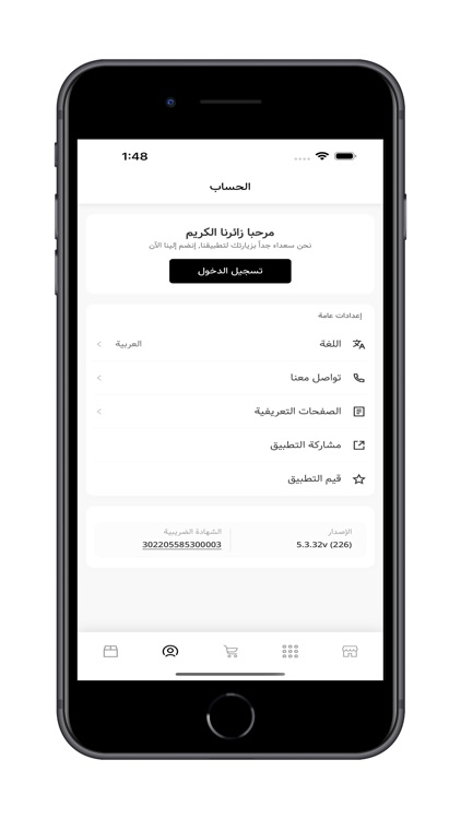 Rbwt Ngd screenshot-5