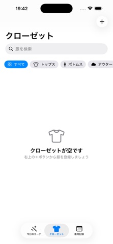 Kiru screenshot