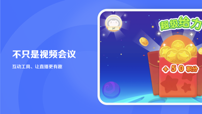 直播云-在线教室