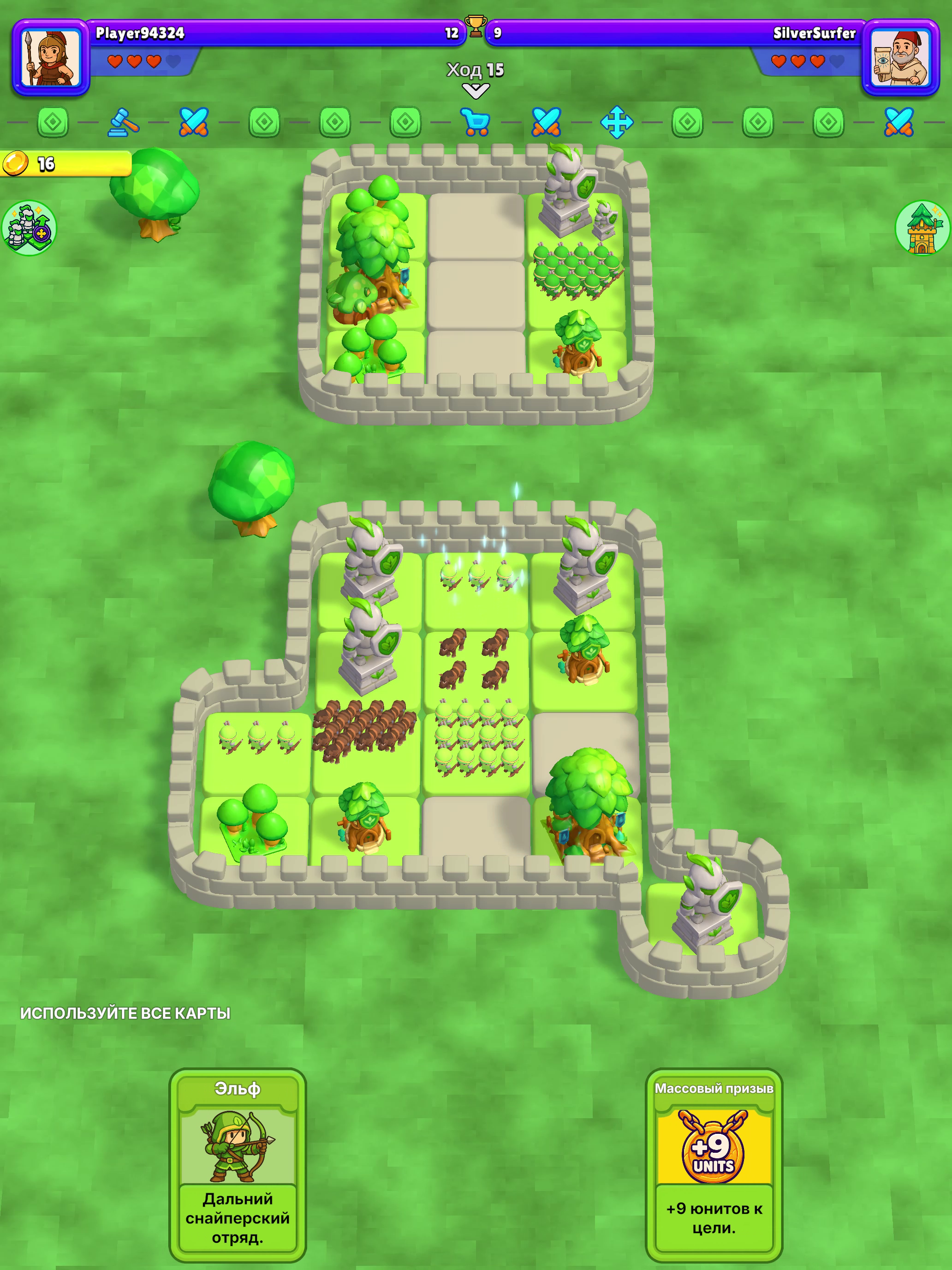 Throne Tactics