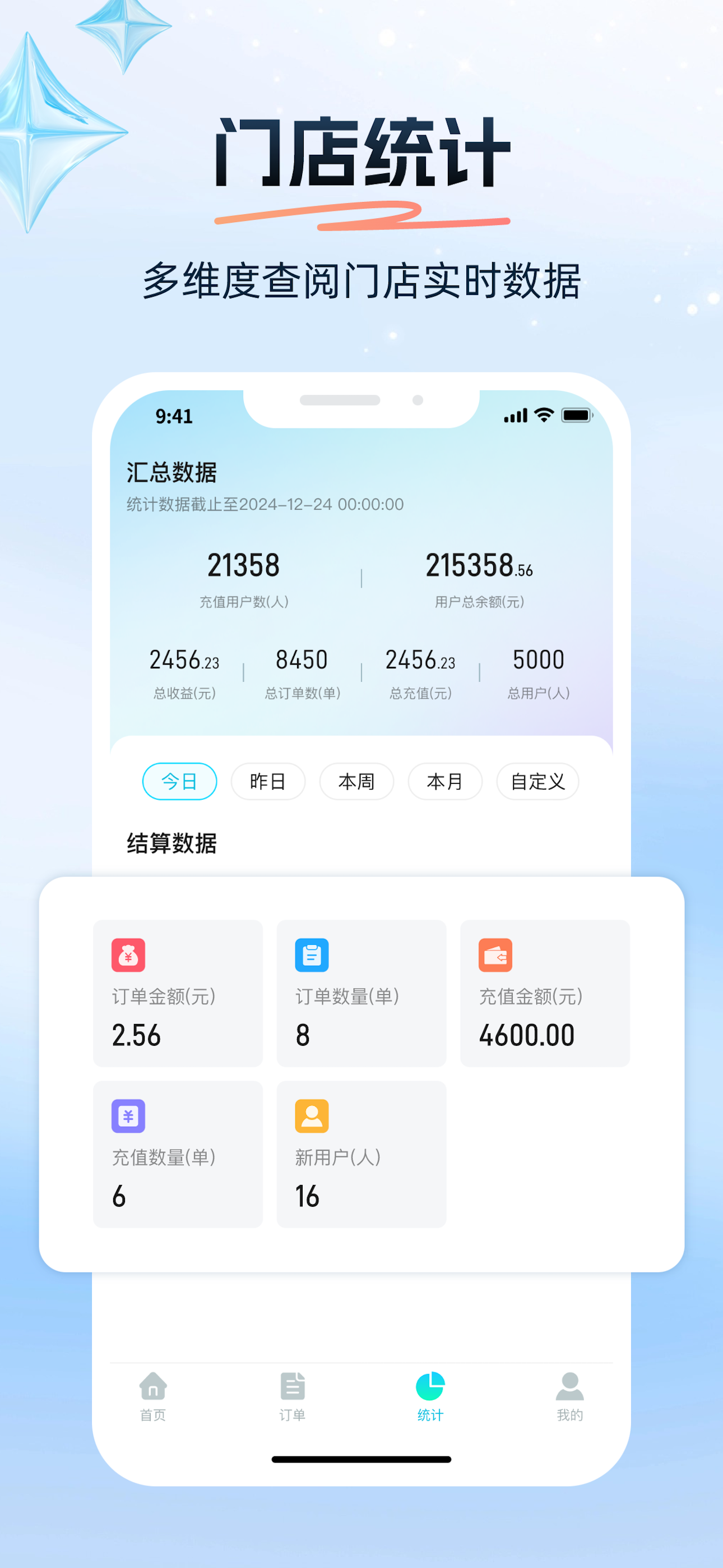 八条
