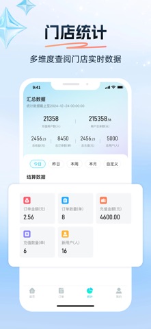 八条 screenshot
