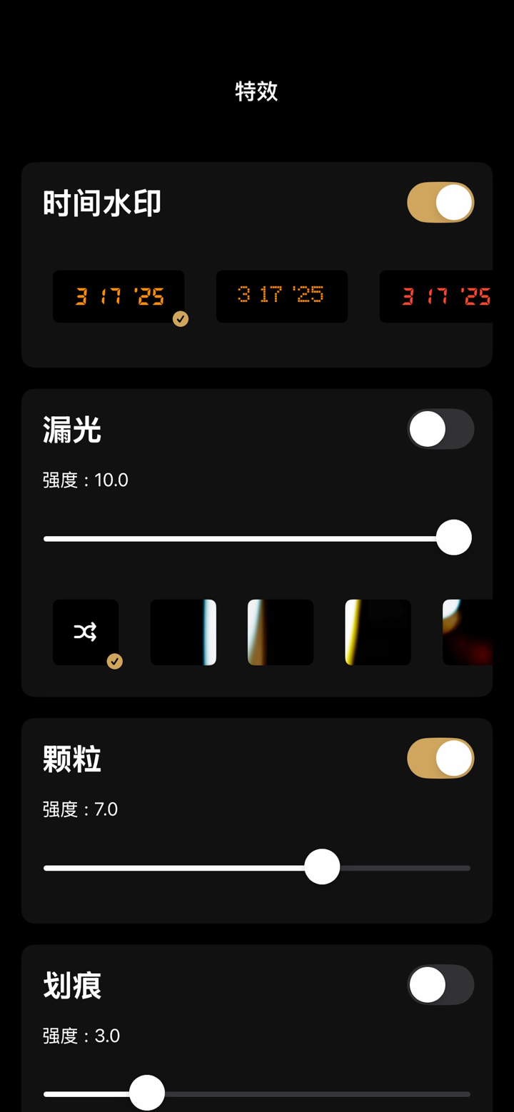 Kada相机 - 复古胶片相机 screenshot 5