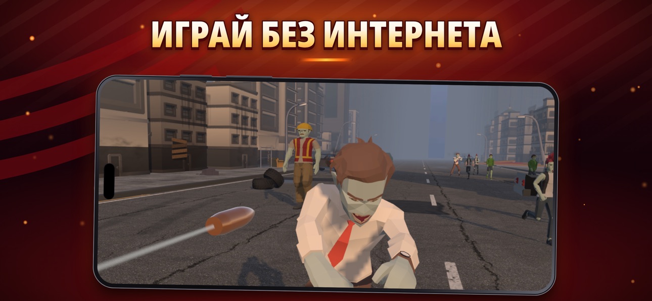 Screenshot 3 of Zombie Defender 3D