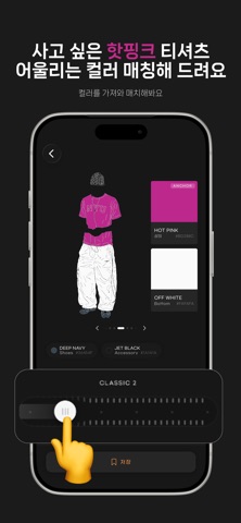 Kolup : Every Color Matches iPhone screenshot
