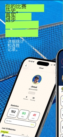 Tennis Score Keeper:ShareScore screenshot