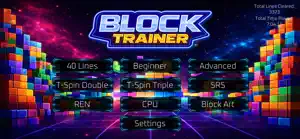 Block Trainer screenshot 1