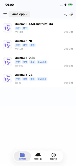 Omni Studio screenshot 1