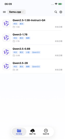 Omni Studio Screenshot 1 of 3