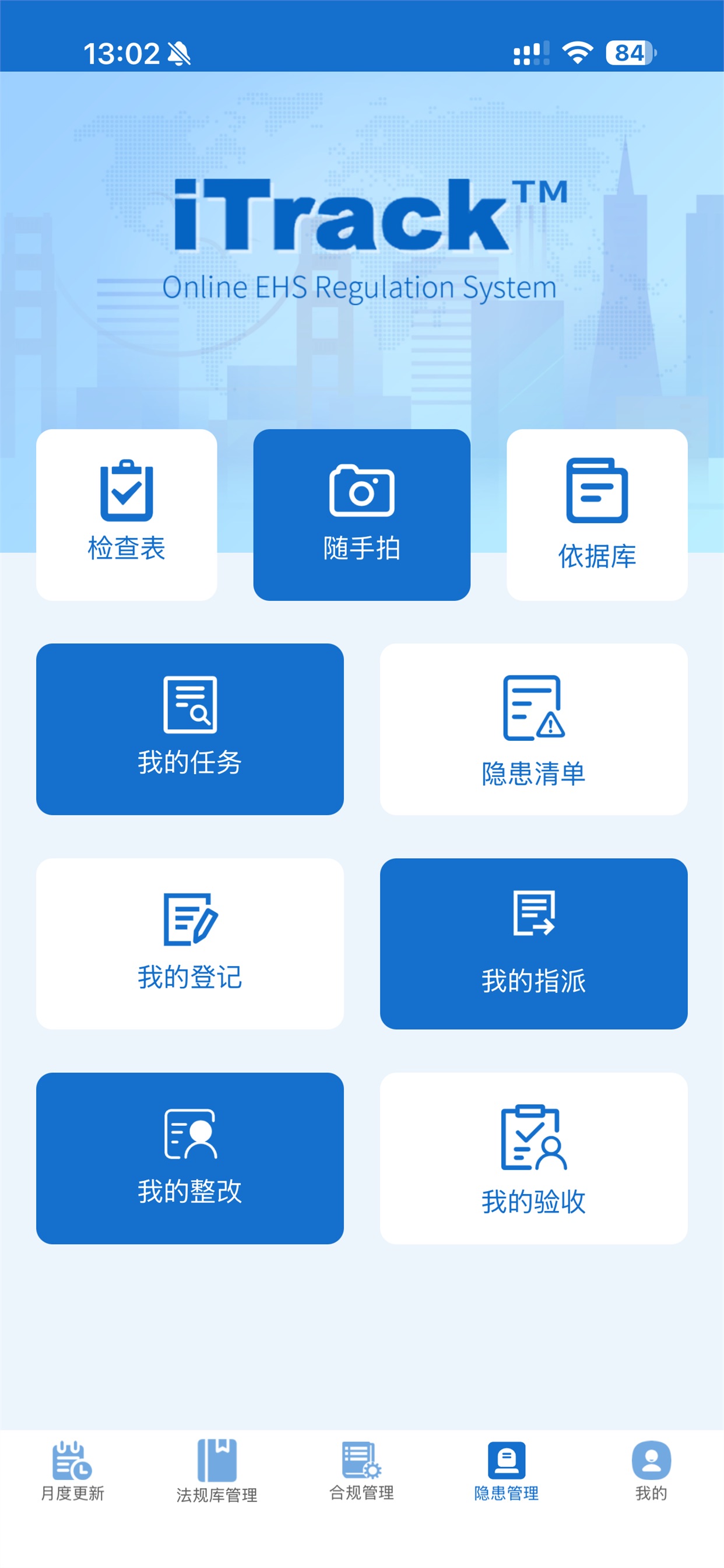 Screenshot 4 of iTrack APP