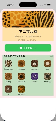 RapTap Me screenshot