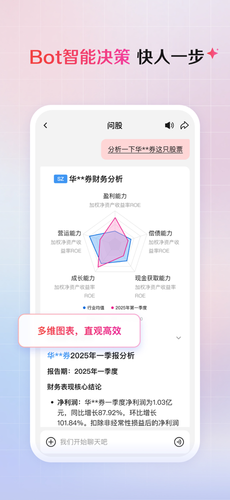 海豚 screenshot 3
