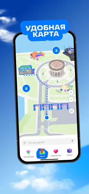 Fest 2027 screenshot 3