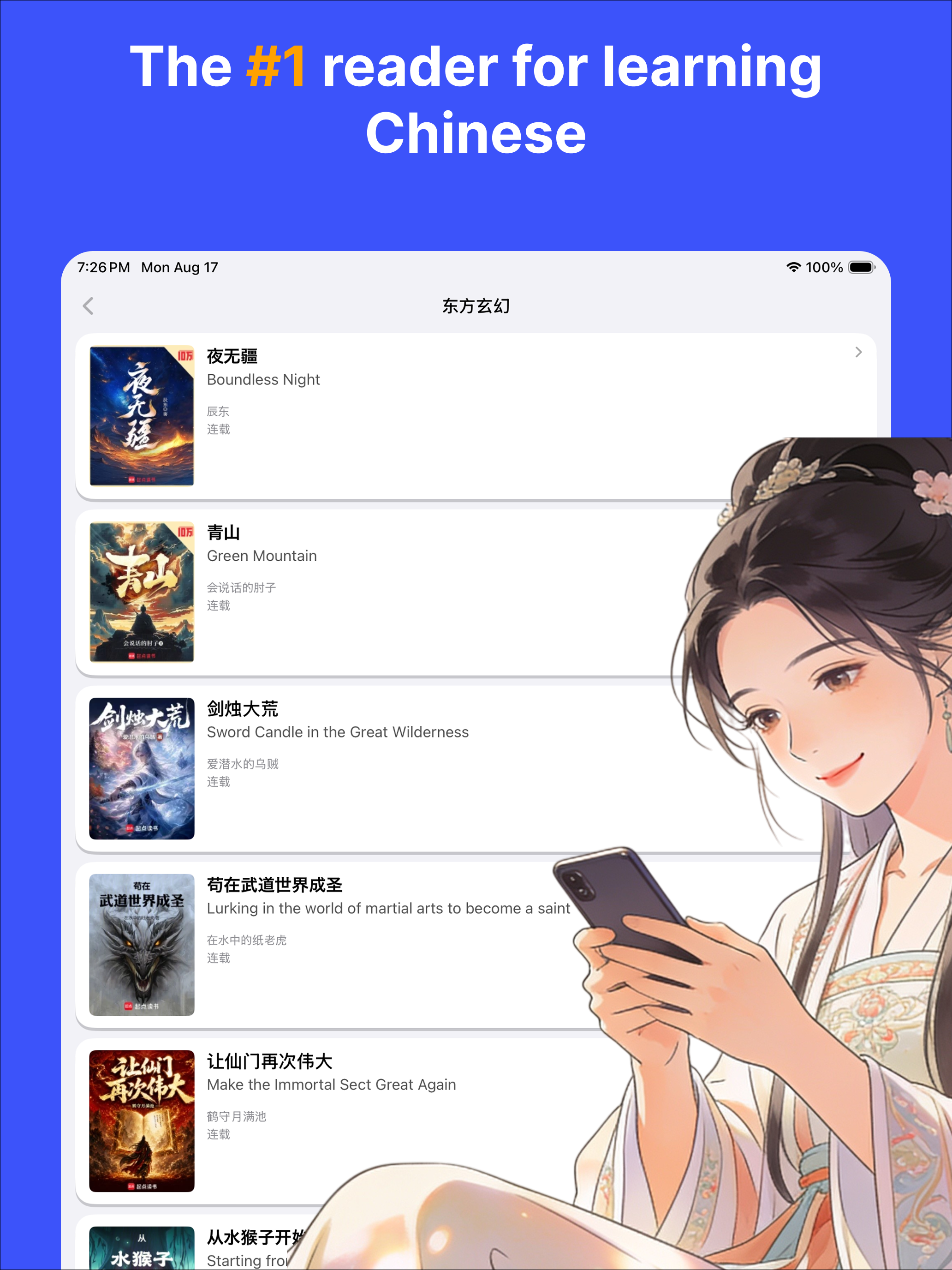 Kango - Learn Chinese screenshot 11