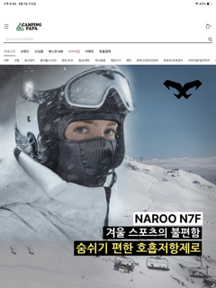캠핑파파 screenshot 6