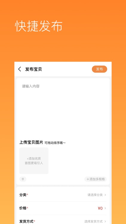 有我啦 screenshot-3