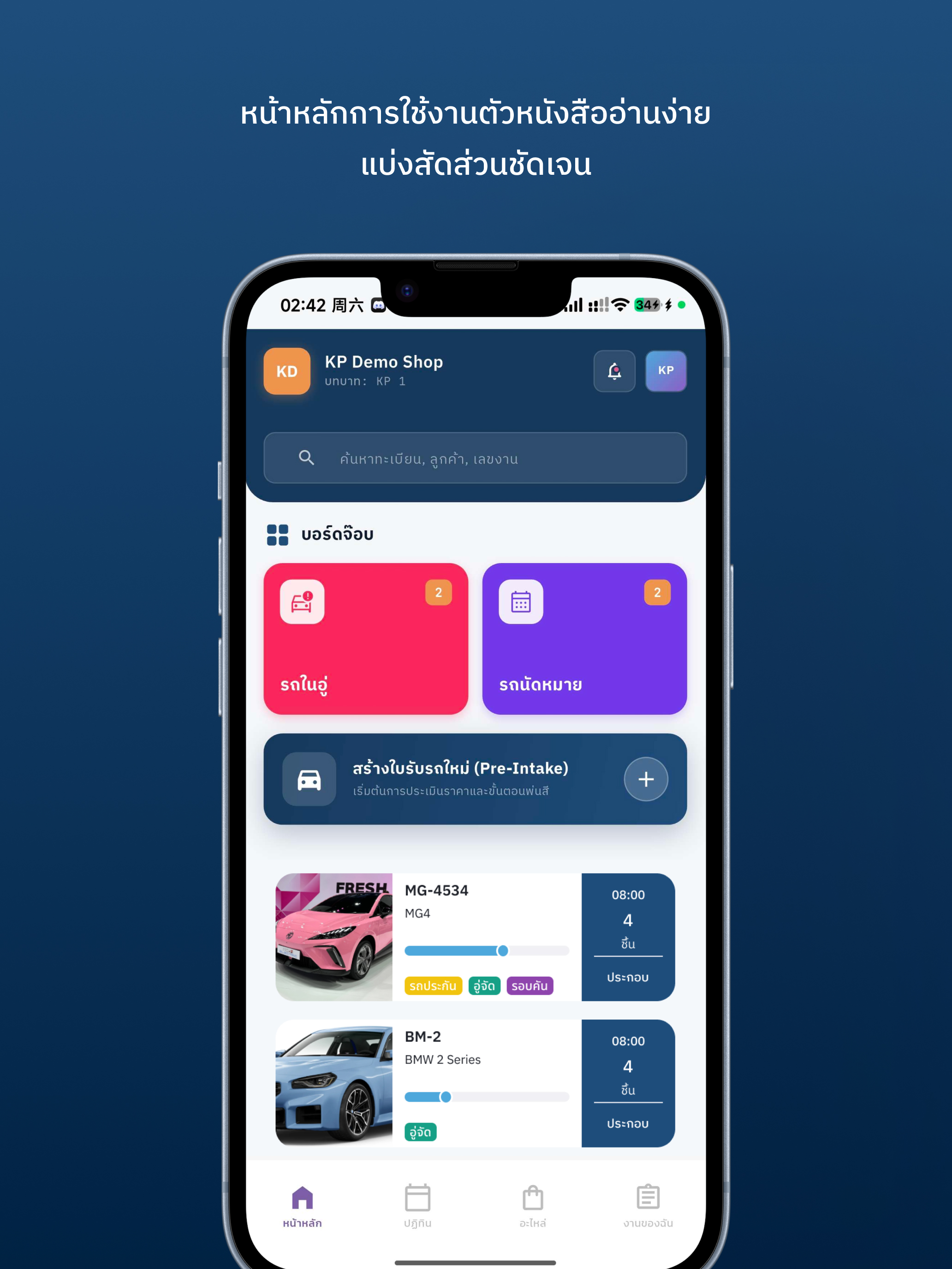 MekhaFlow screenshot 10
