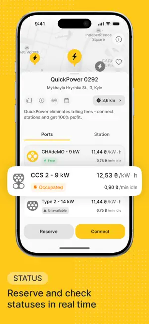 QuickPower EV Charging screenshot 3
