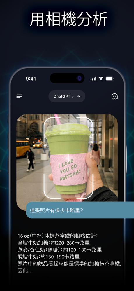 Chatbot AI Assistant ChatPrime screenshot 4