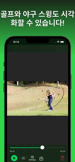 Motion Snapshot iPhone screenshot 3