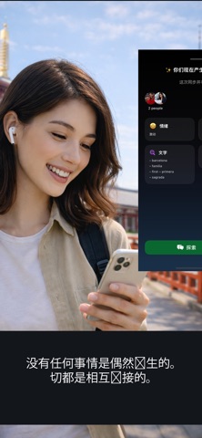 Konexa screenshot