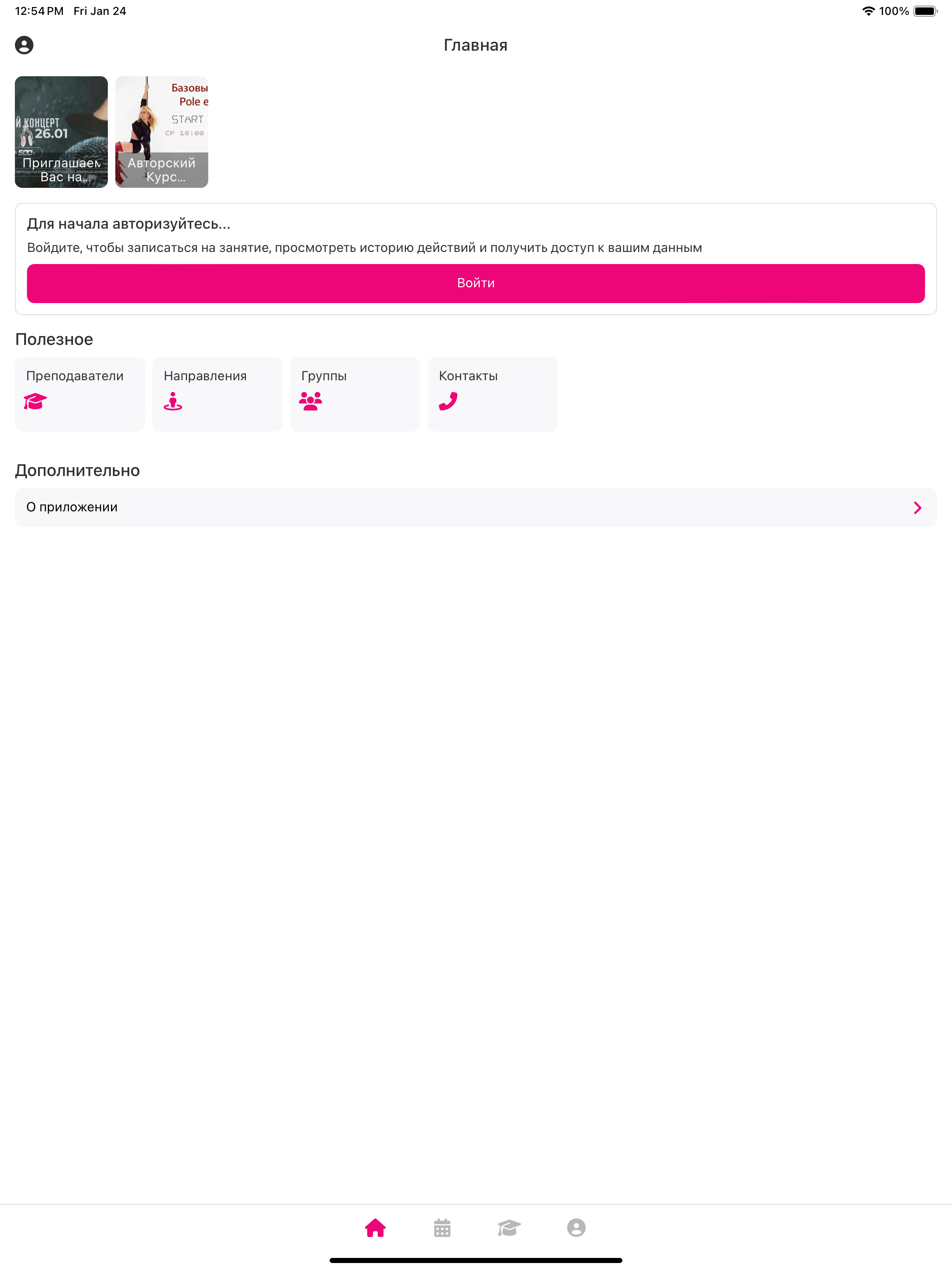 Plastika online