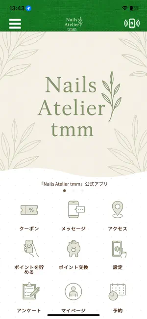 Nails Atelier tmm screenshot 1