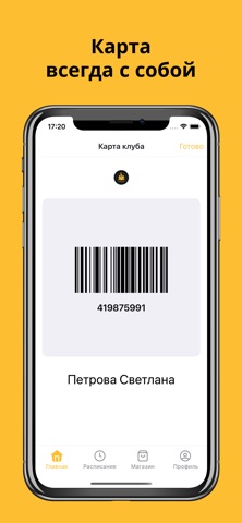 Клуб ТАЛАНТ screenshot