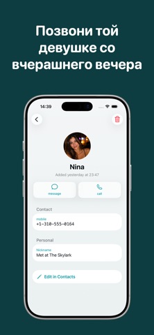 Recent Contacts Timeline — скриншот 4