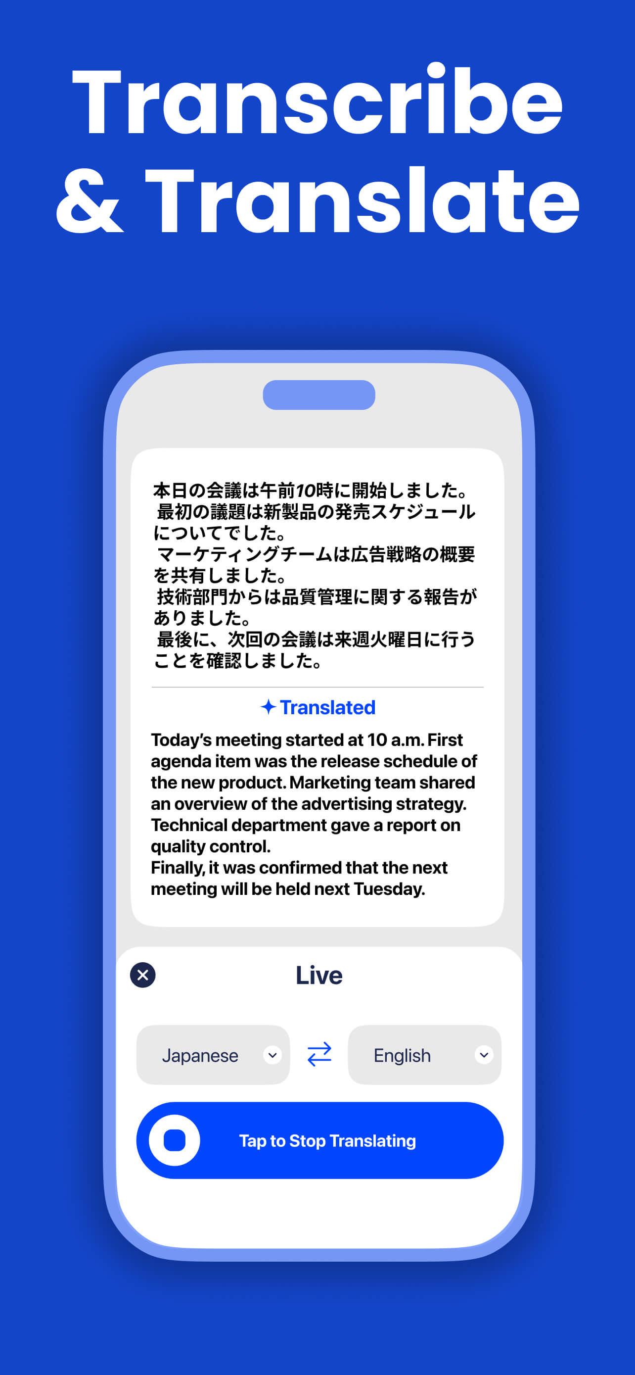 Voitra : Live Audio Translator