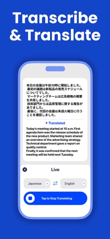 Voitra : Live Audio Translator screenshot