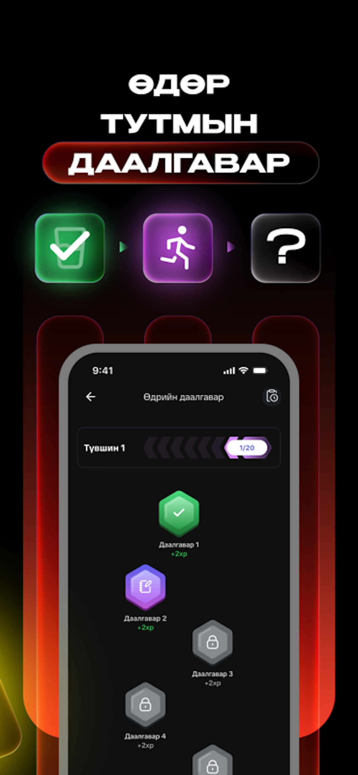 HabiDo by Optimal screenshot 4