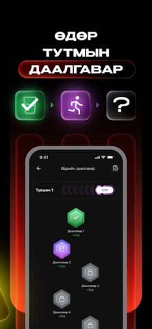 HabiDo by Optimal screenshot