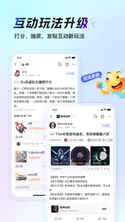 百度贴吧-聊兴趣，上贴吧 айфон картинки 4