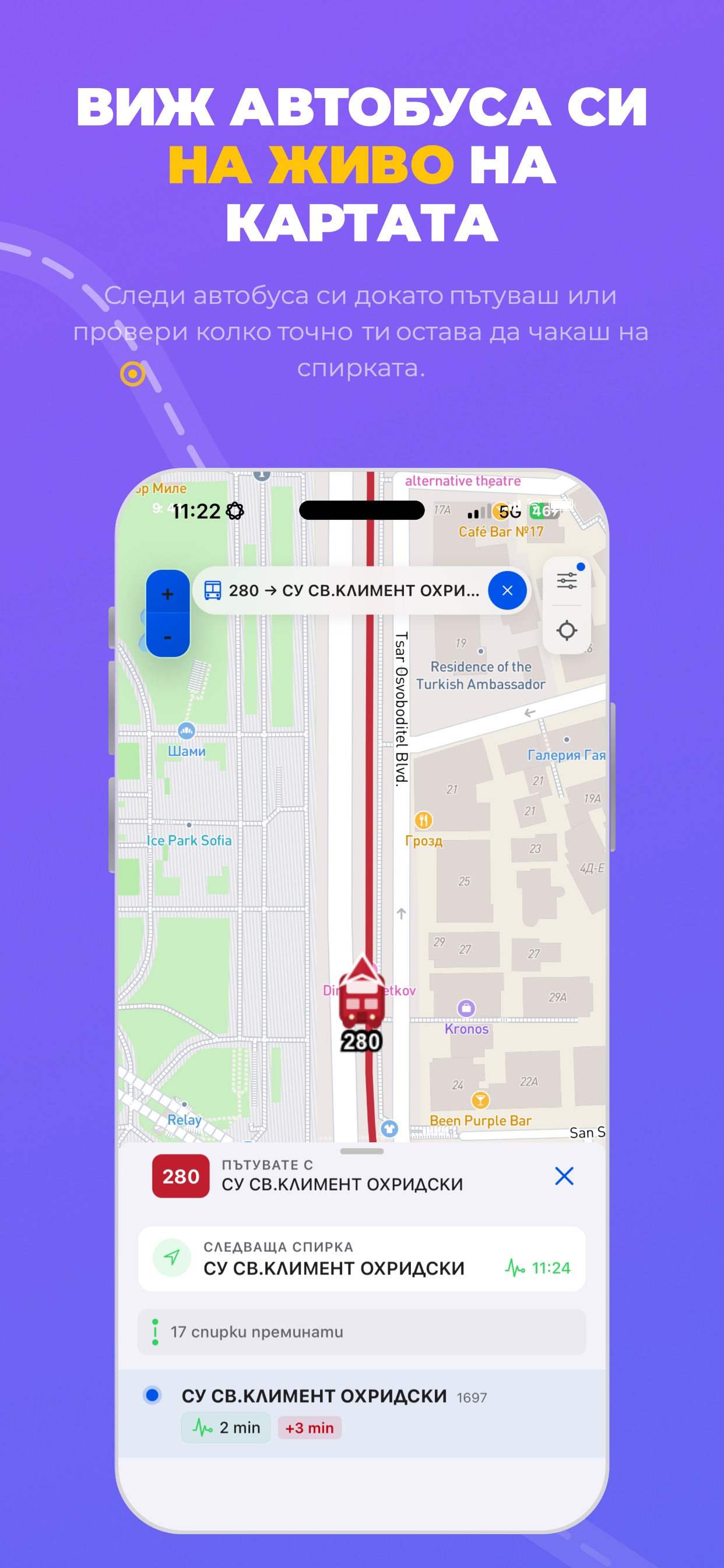 TrackTheBus screenshot 3