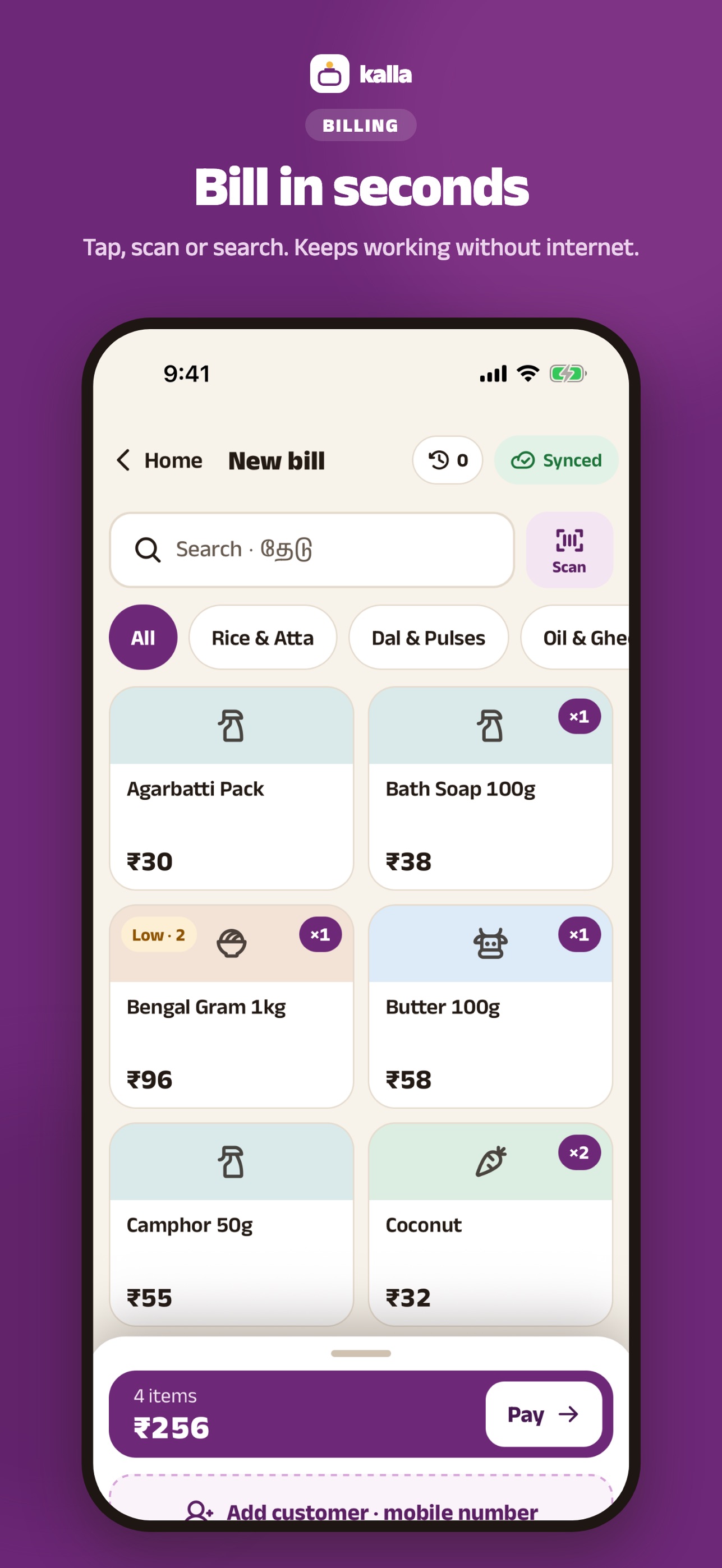 Screenshot 2 of Kalla: Billing & Khata POS