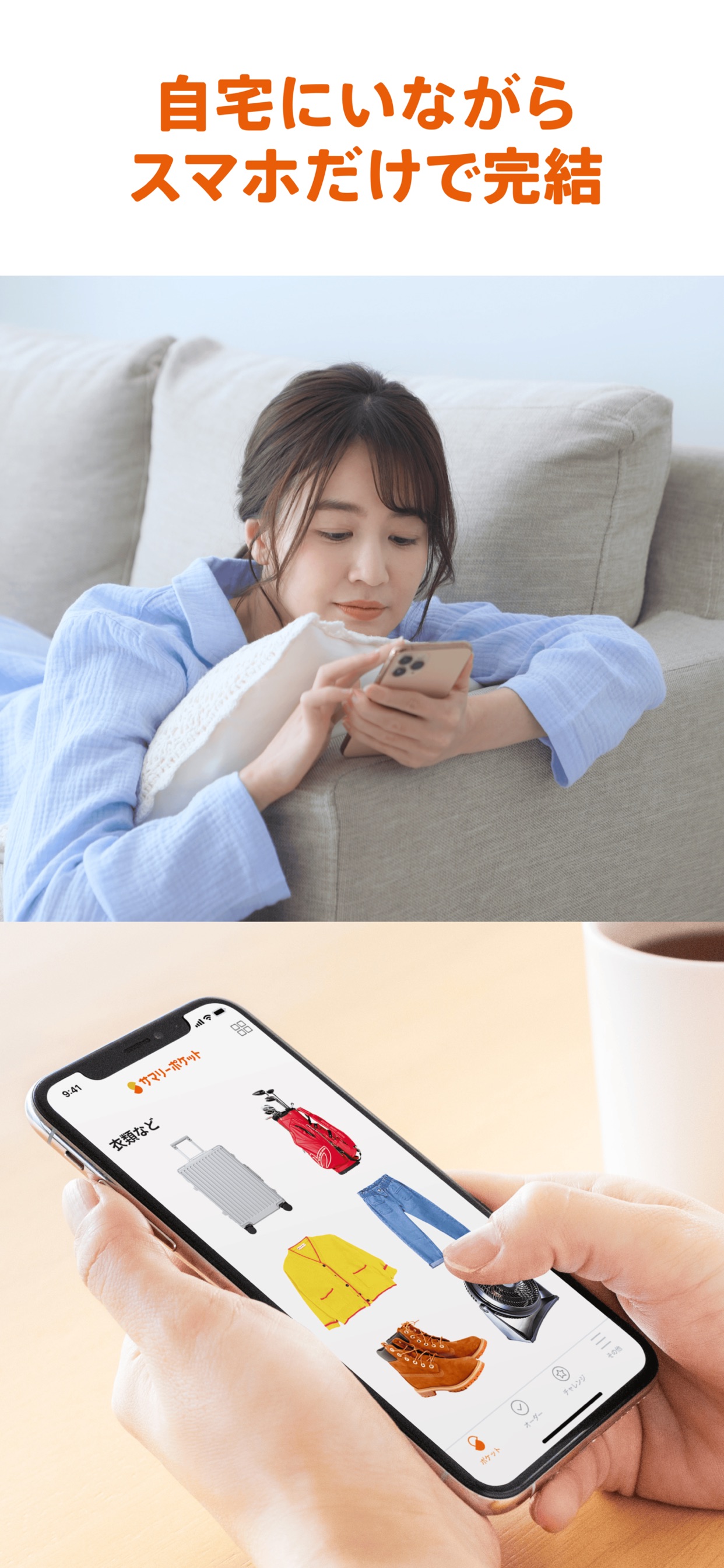 スクリーンショット 5