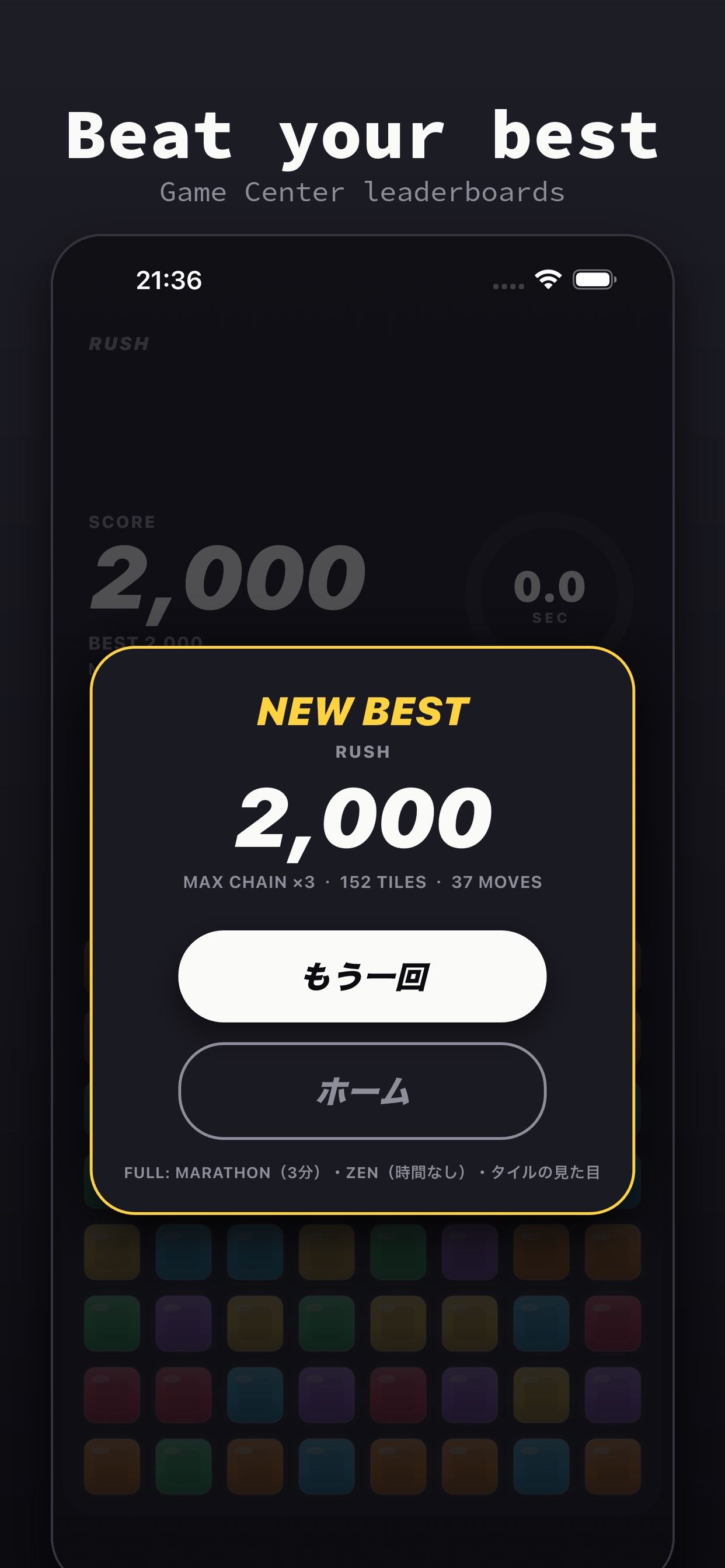 Screenshot 4 of SWAPBURST