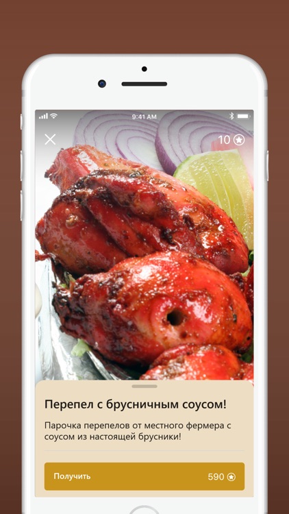кафе "Старый Мельник" screenshot-4