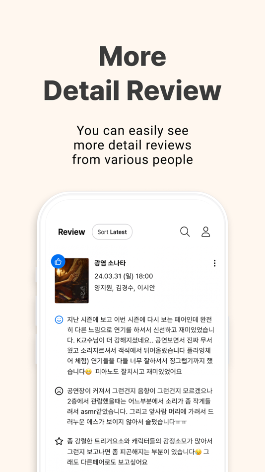 #5. PLAPP(PL@Y2) (iOS) 由: RedKurtain Inc.