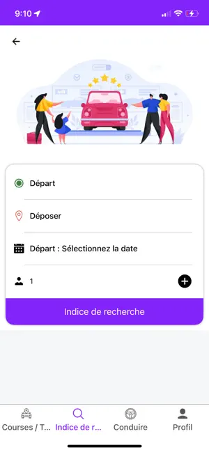 Kayru screenshot 3