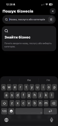 Kolo App iPhone screenshot 4