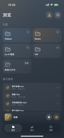 VibePlay screenshot