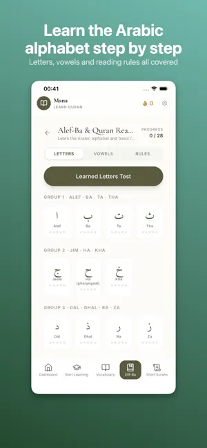 Mana: Learn Quranic Arabic screenshot 4