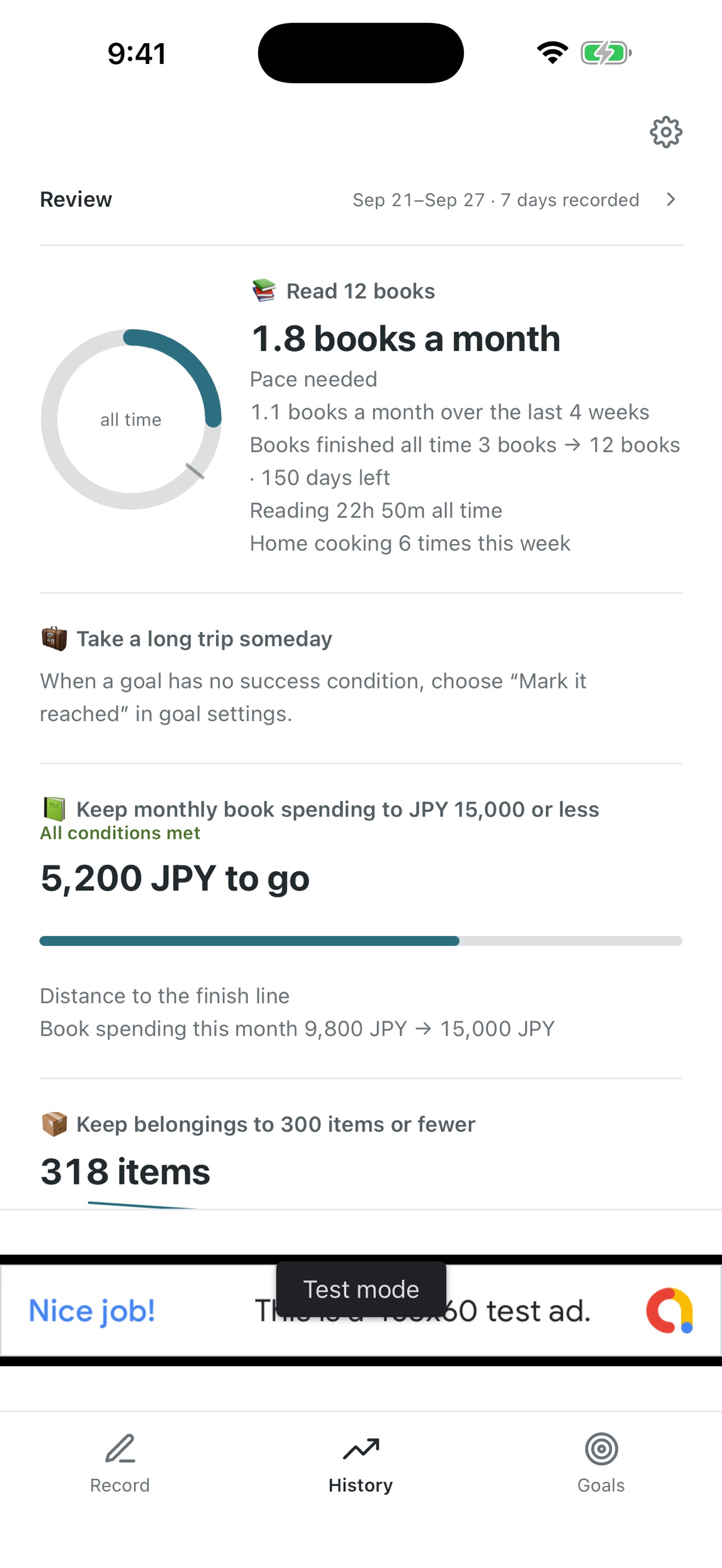 Screenshot 1 of Recte - Flexible Life Tracker