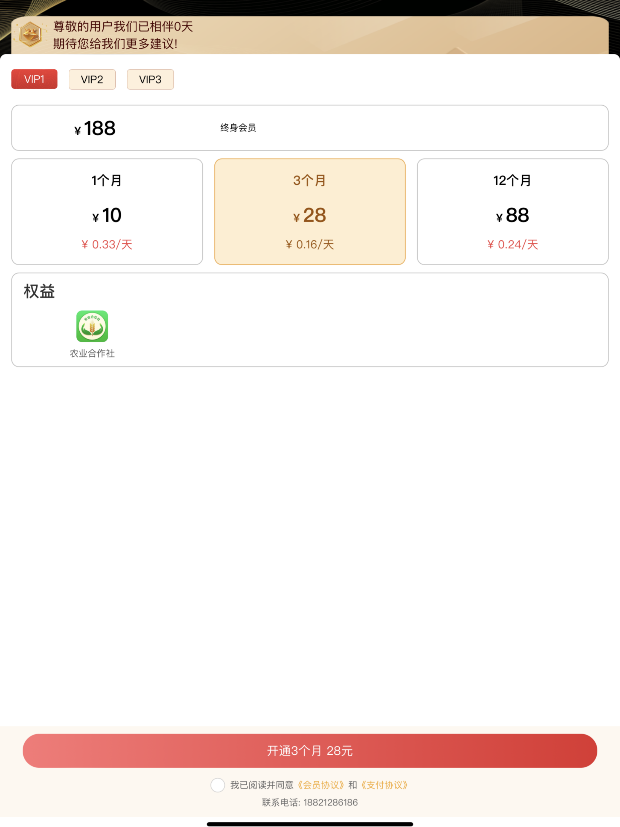 老友日历 screenshot 15