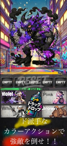 SprayPanel Screenshot 1 of 5