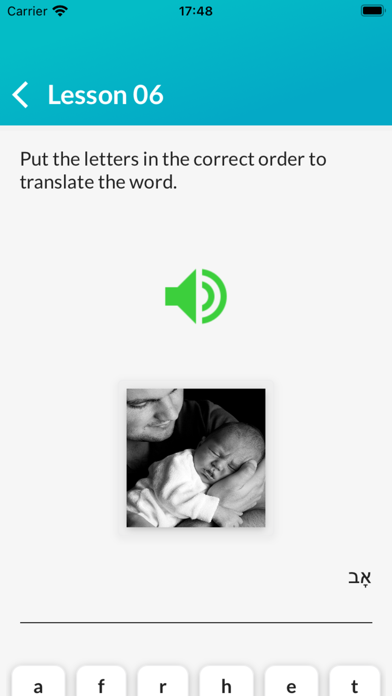 Biblical Hebrew Screenshot