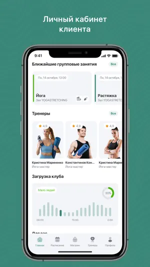 РЕФОРМА СТУДИЯ screenshot 3
