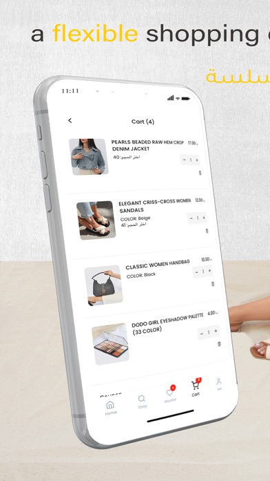 Smile Fashion-سمايل فاشن Screenshot